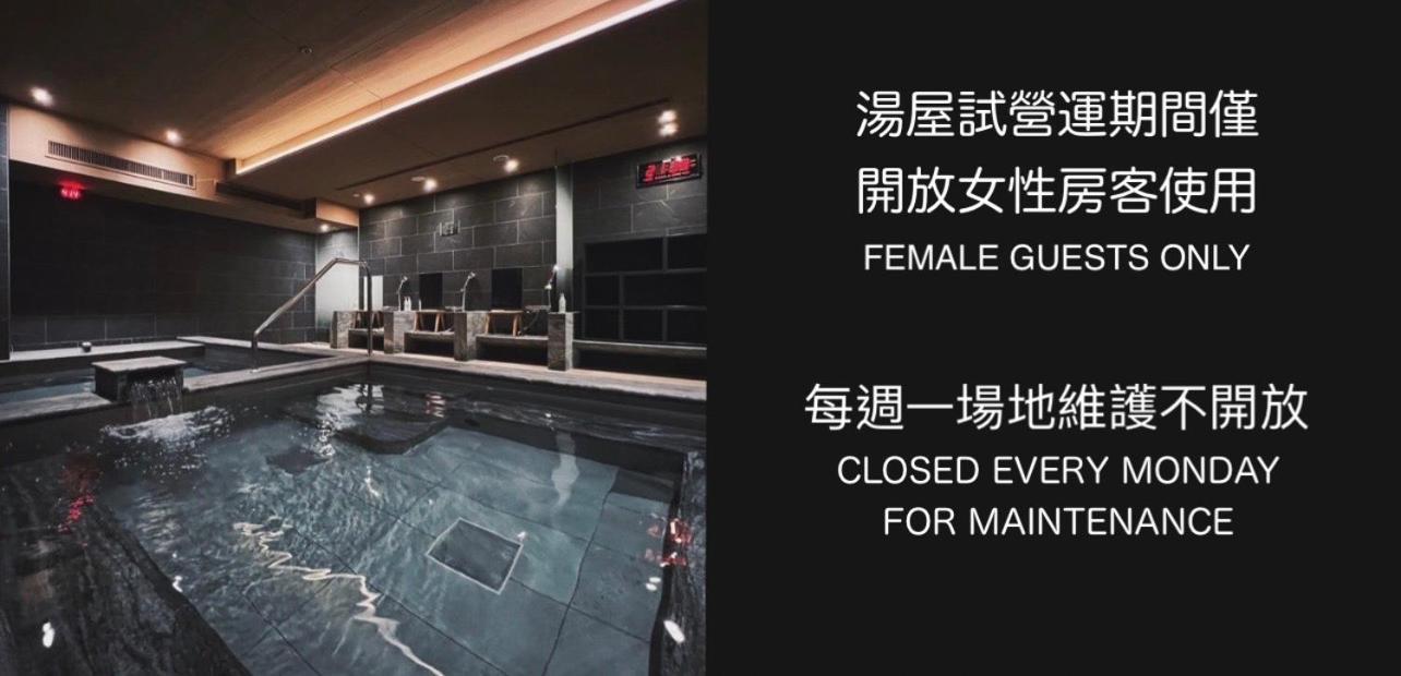 Boutech Jiantan Hotel Taipei Exterior photo